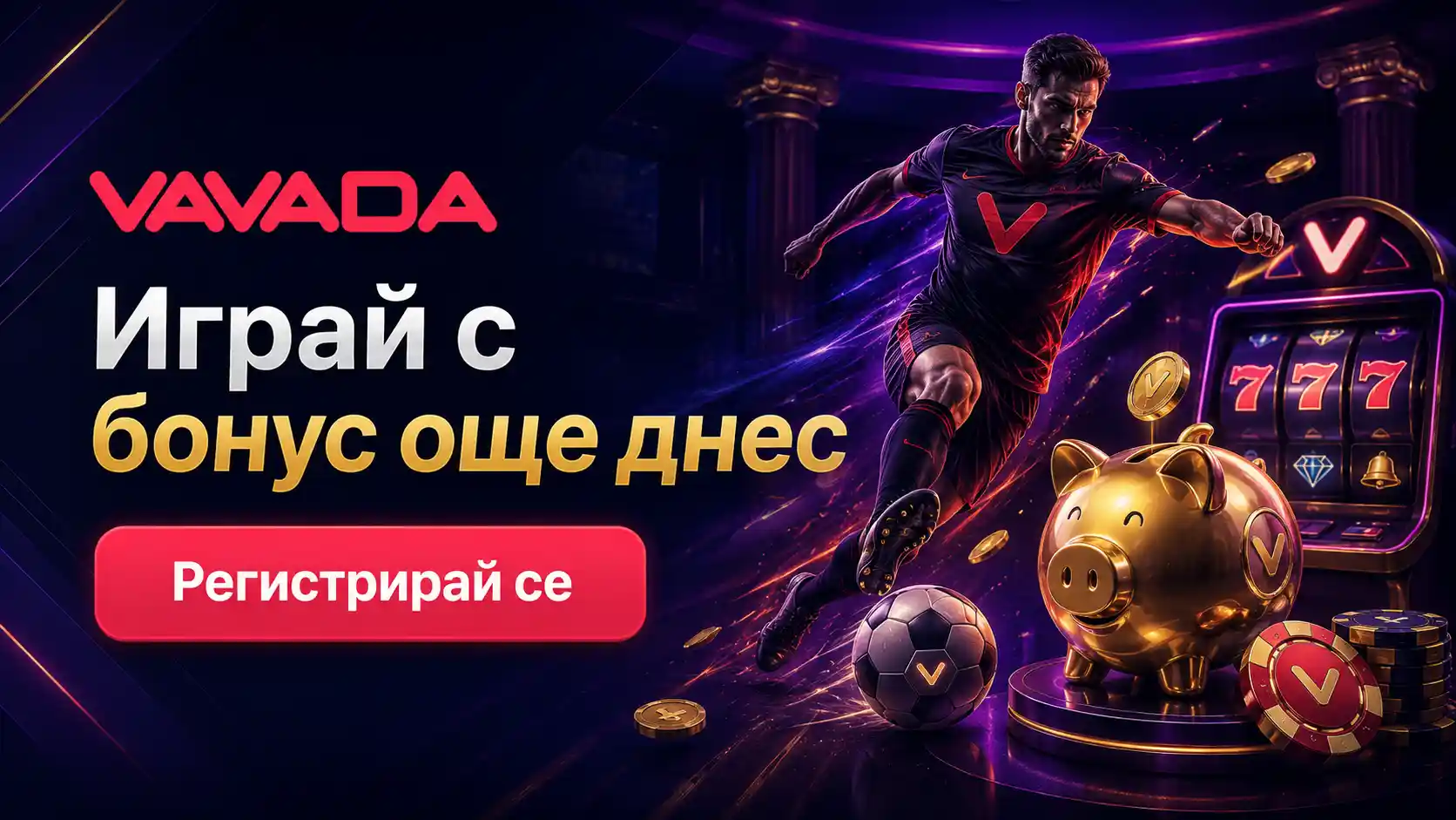 Vavada Online Casino